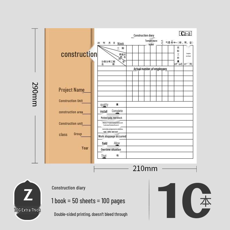 A4 Project Construction Log: 100-Page Double-Sided, 50 Sheets for Supervision and Worker Tracking