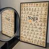 1pc Gym Yoga Poster Paper Print Home Bedroom Entrance Bar Cafe Art Painting Decoration