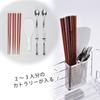 Shimomura Kihan Chopstick Drainer Pocket Slim in Stainless Steel Perforated Drainer with Hooks for Cutlery and Rice 45698 [Made Japan] Paddles,
