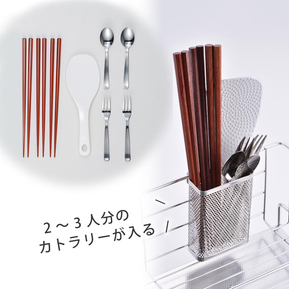 Shimomura Kihan Chopstick Drainer Pocket Slim in Stainless Steel Perforated Drainer with Hooks for Cutlery and Rice 45698 [Made Japan] Paddles,