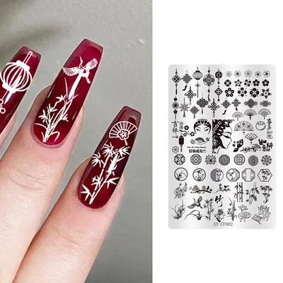 Elegant Nail Art Stamping Plate Fashion Intricate Chinese Patterns Nail Stamper Tool For Unique And Stylish Manicures