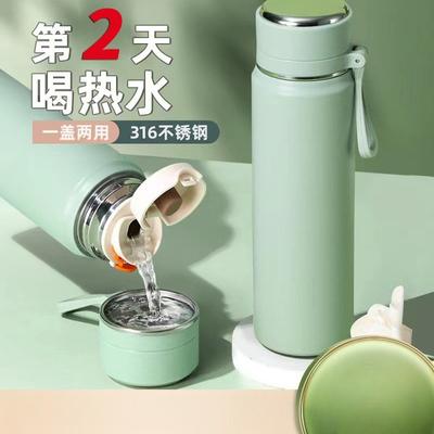 1Pc Bullet Thermos Cup 316 Stainless Steel High-value Male and Female Primary School Students Large-capacity Outdoor Water Cup Gift