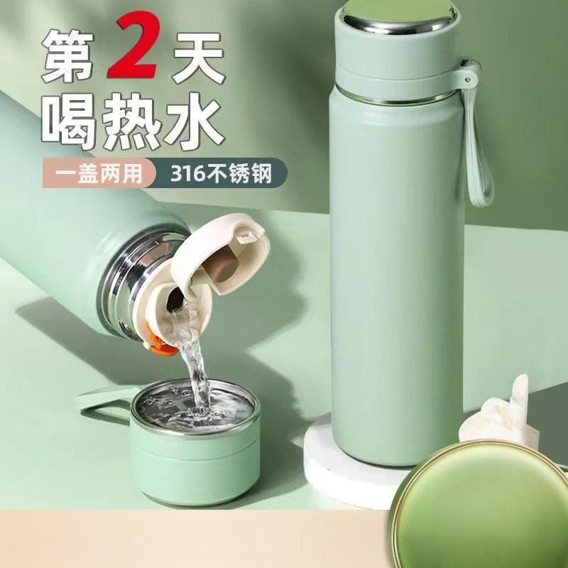 1Pc Bullet Thermos Cup 316 Stainless Steel High-value Male and Female Primary School Students Large-capacity Outdoor Water Cup Gift