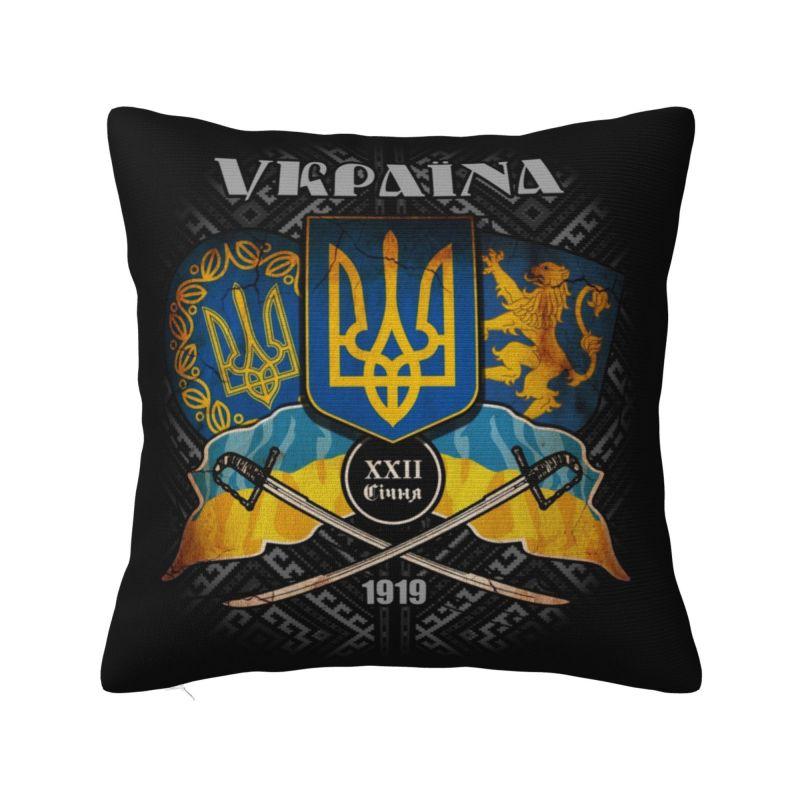 Ukraine Flagge Ukrainisches Tryzub Kissenbezug 40x40cm Schlafzimmer Dekoration Luxuriös Patriotische Kissen Dekoration Wohnzimmer Quadratischer Kissenbezug