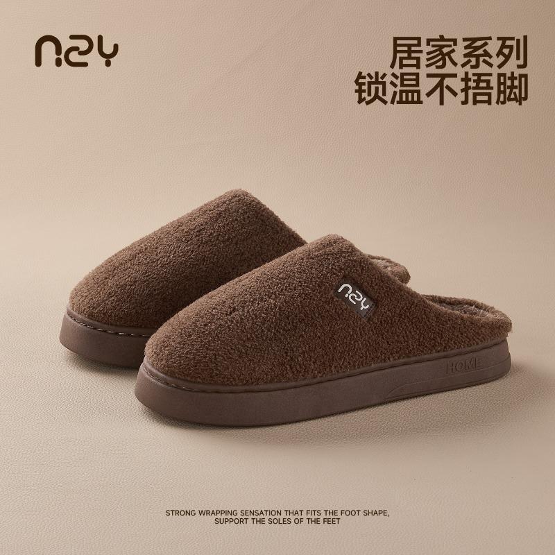 Autumn and winter new plush slippers couple home indoor non-slip warm comfortable thick bottom lightweight cotton slippers