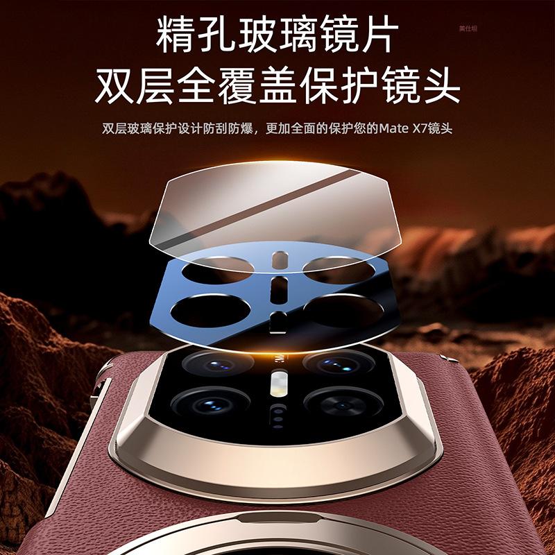 Suitable for Huawei Matex7 Mobile Phone Case, High-end Business Magnetic Dual-axis Rotating Bracket MateX6 Advanced Leather Case