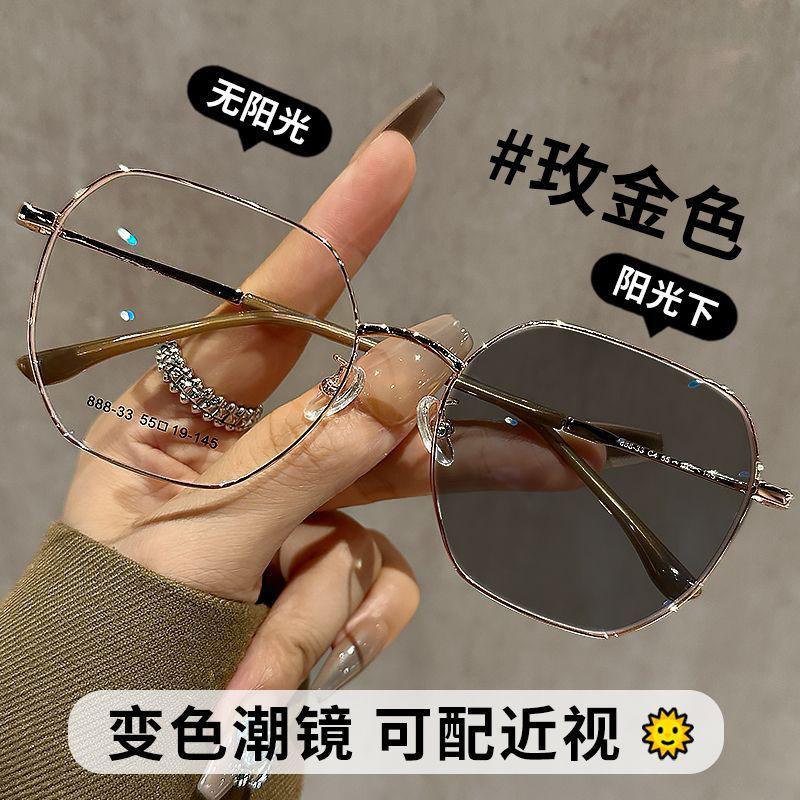Fashion Unisex Large‑Frame Photochromic Glasses, Lightweight Comfortable Spectacles, Finished Prescription & Plain Lenses For Men Women