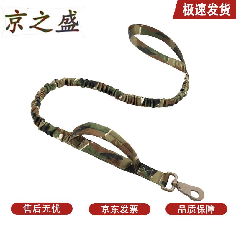 Tactical Elastic Dog Leash with Double Handle