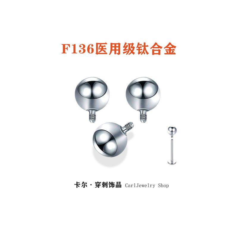 

Титановый сплав Шарик Имплантационный класс Сменная головка Резьба Серьги-пусеты Внутренние зубы Пирсинг губы Ноготь языка DIY Ювелирные изделия Головка 3 мм Пирсинг брови 3mm ball (mouth 0.9)(Pack of 5)