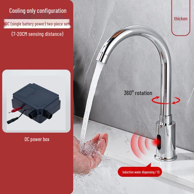 OEING Automatic Sensor Faucet
