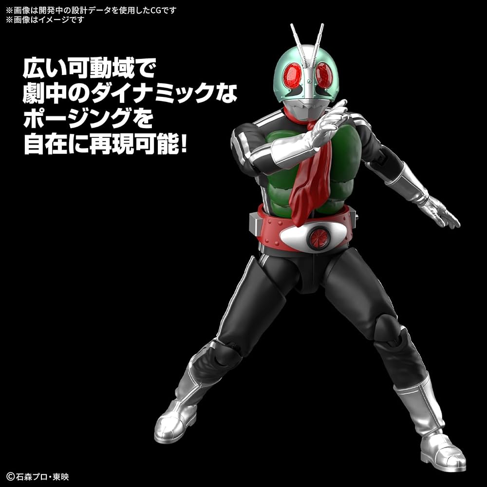 BANDAI SPIRITS (Bandai Spirits) Figure Rise Standard Kamen Rider New No.1 Plastic Color Coded Pla...