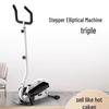 Qiu Qiao Compact Silent Home Elliptical Trainer