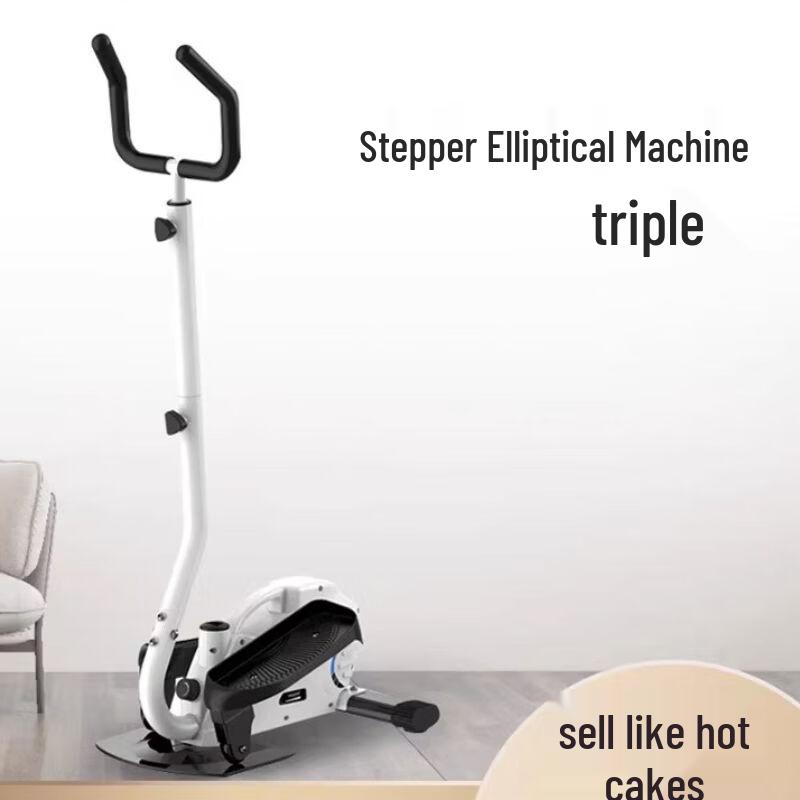 Qiu Qiao Compact Silent Home Elliptical Trainer