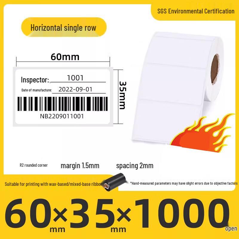 

Miao Jiayi Copperplate Self-Adhesive Label Paper
