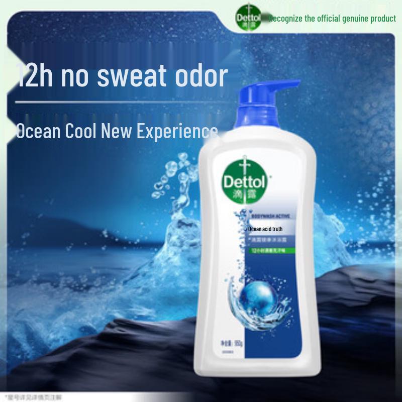 Dettol Moisturizing Body Wash