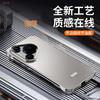 Applicable To Huawei Pura70pro Mobile Phone Case New Borderless Four Corners Anti-drop P70ultra Internet Celebrity P70 Ultra-thin