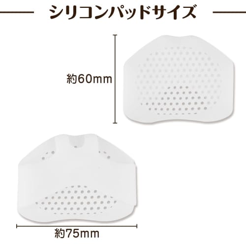 Granny Foot Support, Sole Protection Pad, Flexible Silicone, Hard To Fall Off, Perforated, Moisture-Proof, Washable, Cushion