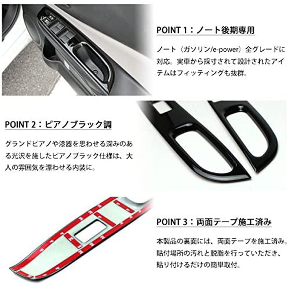 Compatible with E12 interior window switch panel cover garnish OEM compatible custom parts interior panel window door switch (late model) e-power (4