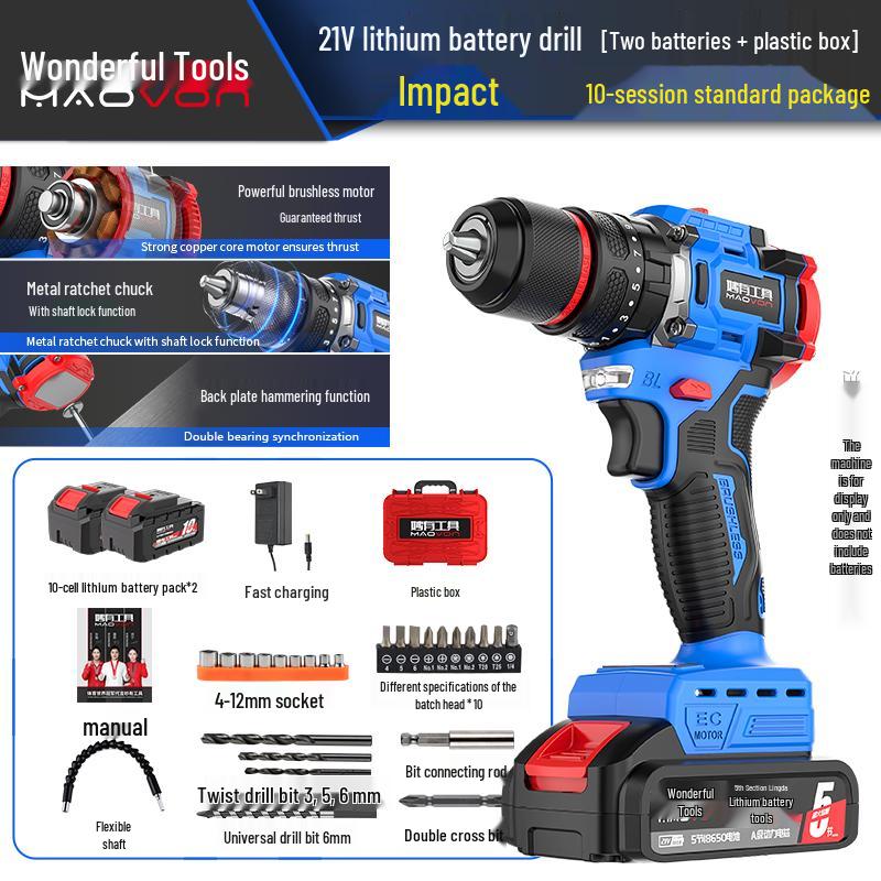 Rechargeable Brushless Electric Drill: Compact Multi-Purpose Impact Tool for Household Use