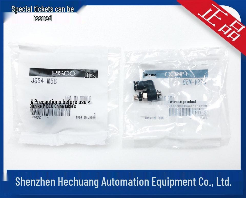 Brand New PISCO Japanese Universal Throttle Valve Speed Controller JSS4-M5A/JSS4-M5B Genuine