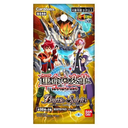 BANDAI Battle Spirits True Awakening Chapter 4: Transformation of Fate - Ragnarok Moment - Booster Pack (Box) [BS59]