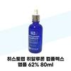HISTOLAB Hyaluronic Complex Ampoule 62% 80ml Moisture Ampoule (38983974)