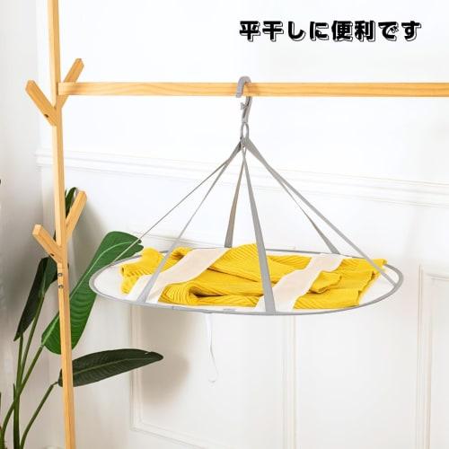 DZTSMART Flat Drying Net, Knit Drying Net, Single-Tier [2024 Innovative Model] Sweater Drying Net, Clothes Drying Net, Shape-Preserving Drying Net, Fo