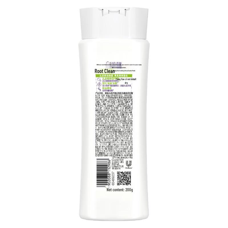 Clear Anti-Dandruff Shampoo