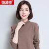 Hengyuanxiang Women's Mock Neck Pullover Sweater