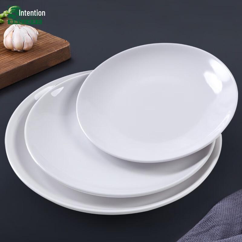 Shengjia Commercial Melamine White Round Dinner Plates - 10 Pack