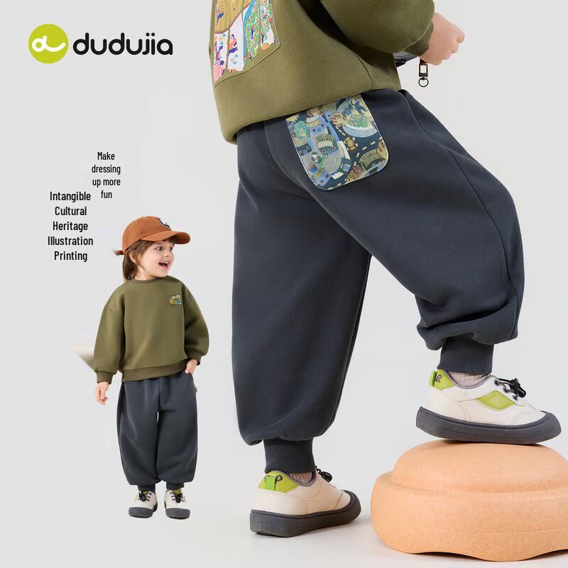Dudu Family Heritage Co-branded Kids' Loose Sport Pants