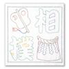 Olympus Sashiko Kit Japanese Cultural Pattern Sumo Wrestling Characters - - - SK-393