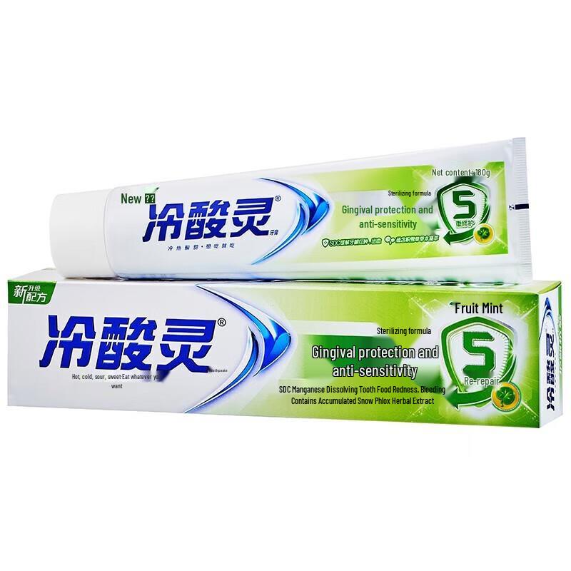 Leng Suan Ling Anti-Sensitive Gum Protection Toothpaste