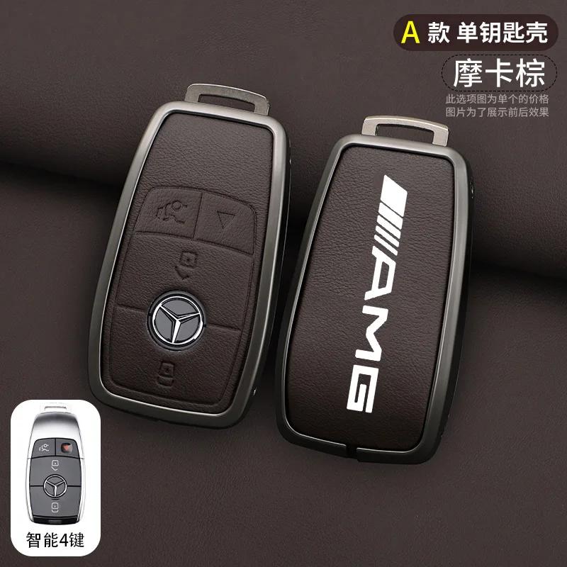 YWP4  Car Key Case Cover Holder Shell For Mercedes Benz AMG A B C E S Class W204 W205 W212 W213 W176 GLC CLE CLA GLB GLC GLS W177 W222