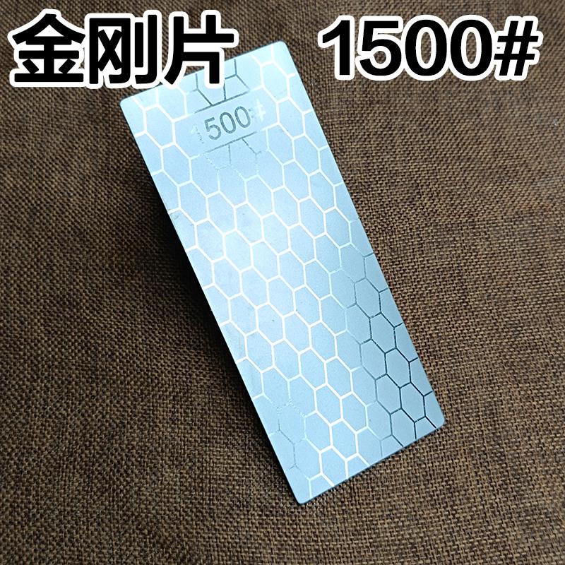 Diamantkniver Slipestein 600# 1000# 800# Slipestein Knivsliper Ultratynn honeycomb overflate bryne