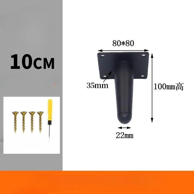 10-30cm Metal Furniture Legs Black Gold for Coffee Table Feet Sofa Chair Bathroom Cabinet Replacement Legs Hardware 4pcs