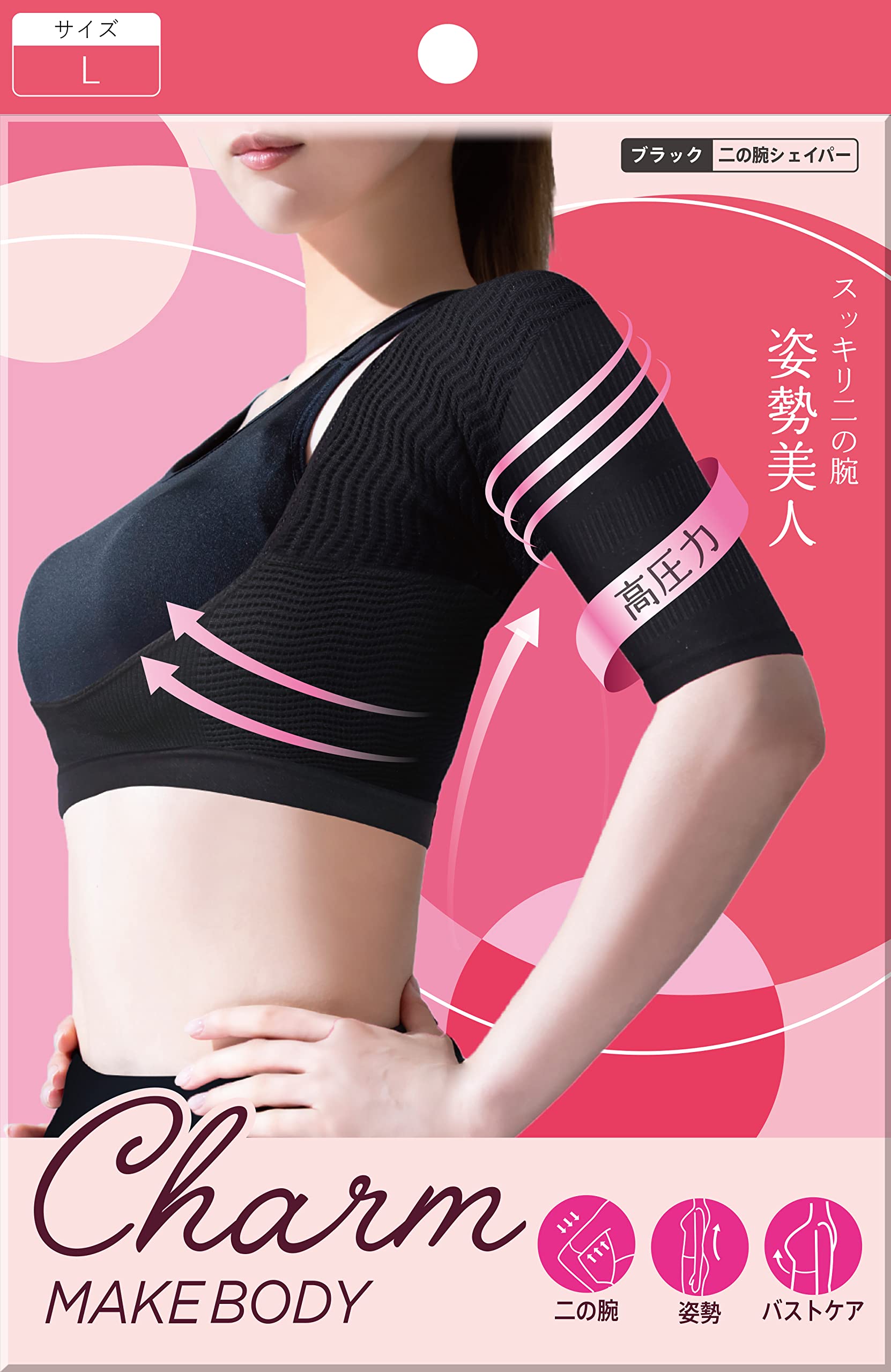 

Charmake Body Верхняя часть руки Плечо Округлая осанка Сутулость Компрессия Компрессия Лопатка Остеопатическая клиника Под наблюдением Корректор, Поддержка, чёрный