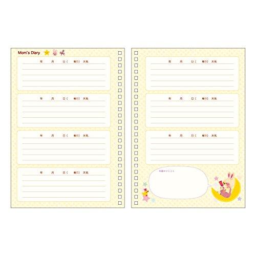 Oriental Berry Parenting Diary Apcheka B5 Let me hug you! BD-6663