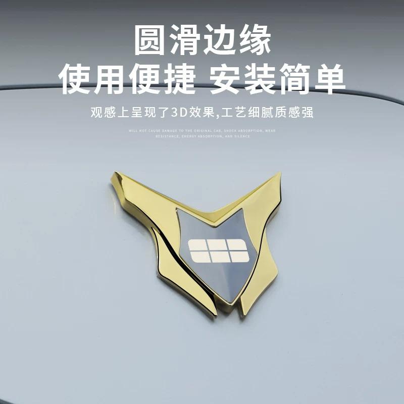 Applicable To Geely Galaxy Star Wish M9/E5 Starship 7/A7 Star Wish 8 Car Metal Decorative Sticker 3D Three-dimensional Car Logo