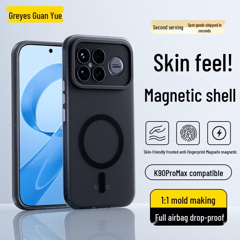 

Redmi K90 Series Skin-Friendly Matte Phone Case Redmi K90 Pro Max