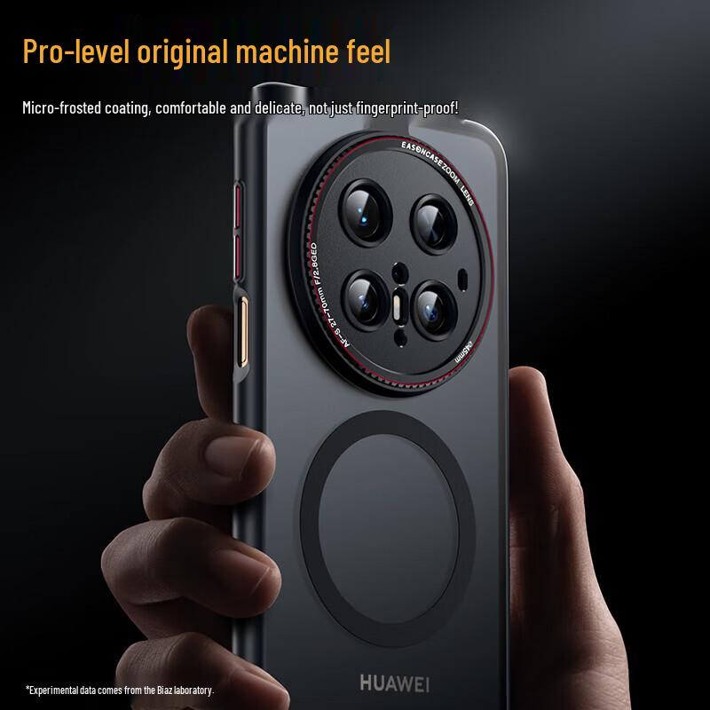 BIAZE Magnetic Frosted Armor Phone Case for Huawei Mate 70 Pro+