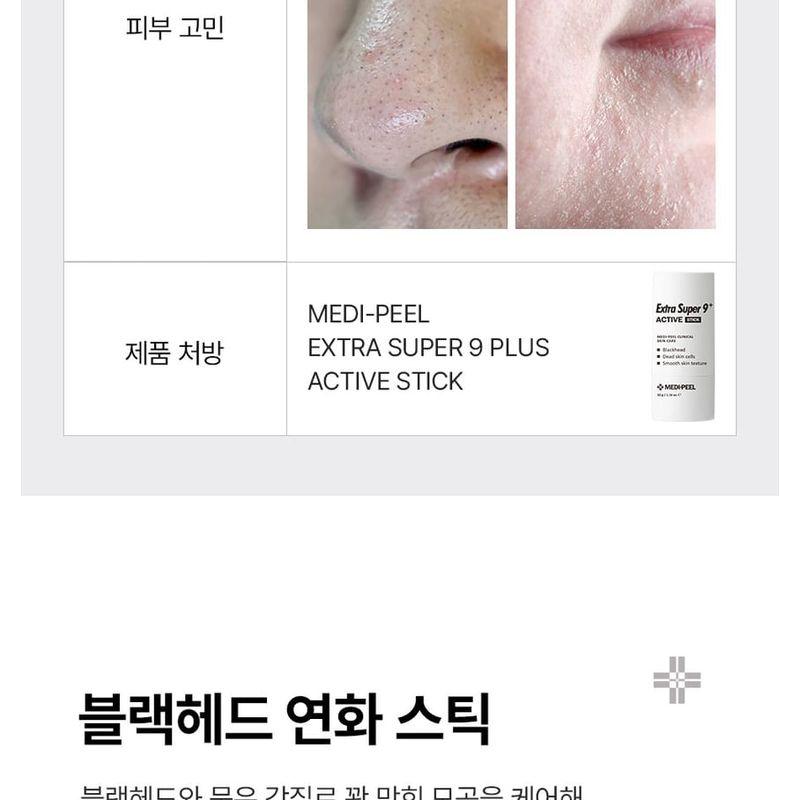 MEDIPEEL - Extra Super 9 Plus Aktiver Stick