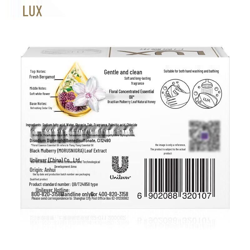 lux Detoxifying & Moisturizing Camellia Soap Bar
