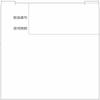 Ken-Ei Pharmaceutical Glycerin 100ml Quasi-drug Local Products Quasi-drug