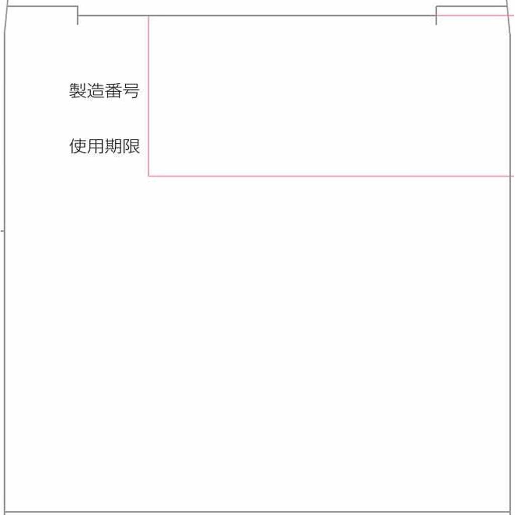 Ken-Ei Pharmaceutical Glycerin 100ml Quasi-Arzneimittel Lokale Produkte Quasi-Arzneimittel