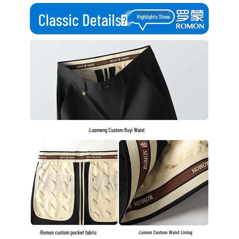 ROMON Men's Summer Thin Ice Silk Business Suit Pants
