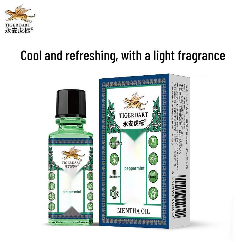 Tiger Brand Peppermint Oil 10ml
