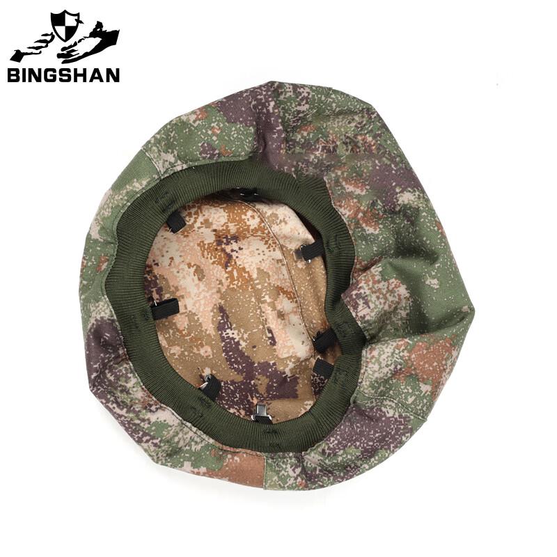 Bing Shan QGF03 Kevlar Helmet Cover