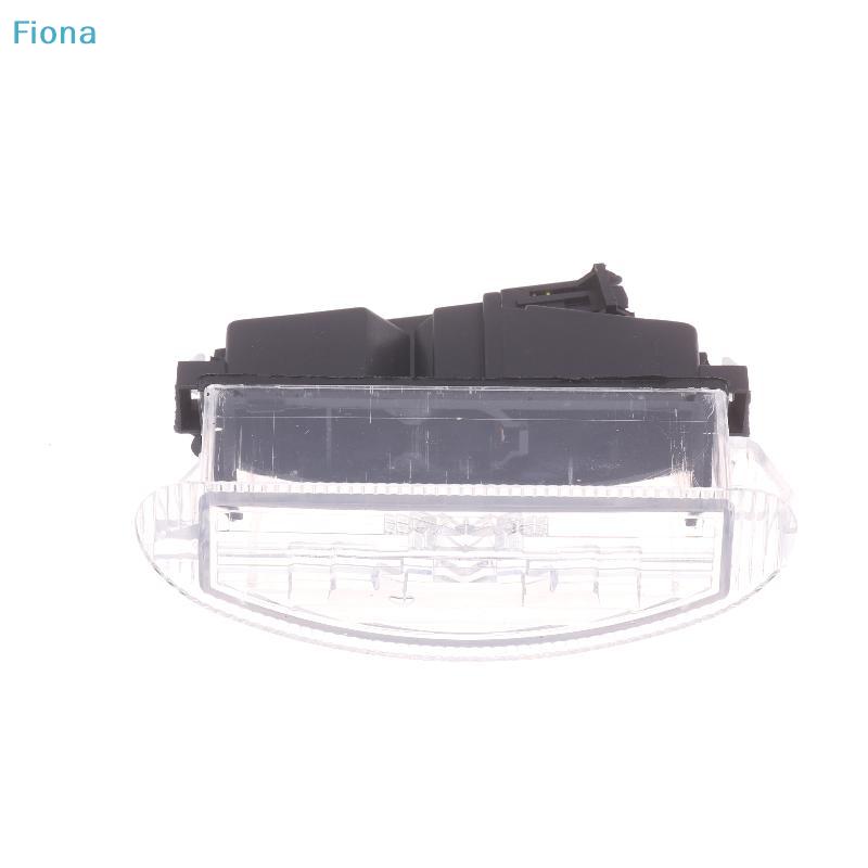 7700410754 Car License Number Plate Lamp Light Without Light Bulb For Clio II 1998-2005 License Number Lamp