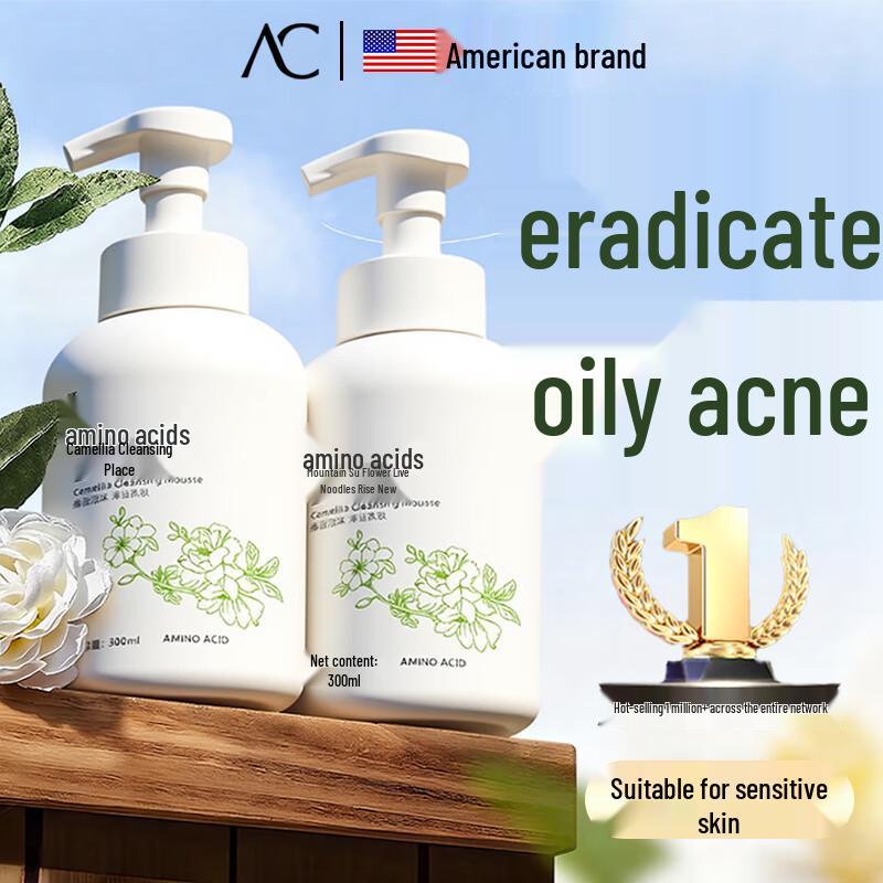 

Jingliyan Camellia Amino Acid Cleansing Mousse